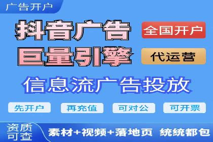 百度竞价案例：打造高ROI的广告投放