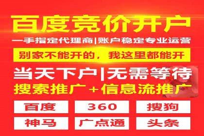 百度广告竞价策略调整：如何应对市场变化？